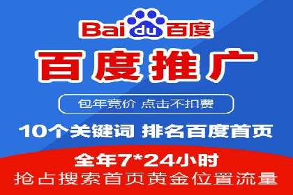 sem推广竞价托管的成功故事：从零到一的突破