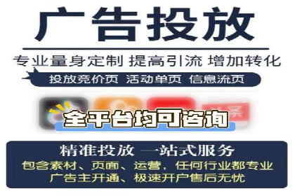 搜索开户返点实战攻略：案例解析赚钱经验