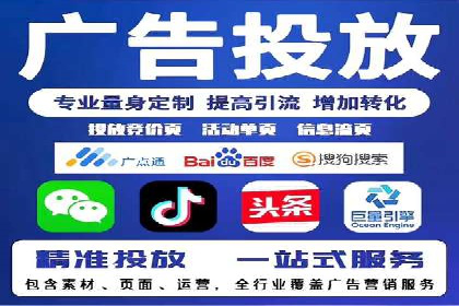 百度竞价广告如何精准投放？看这五个案例